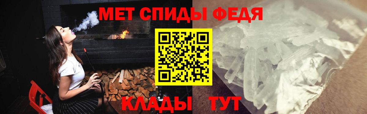 АМФ 97% Геленджик