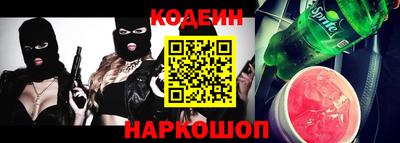 соль ск Будённовск