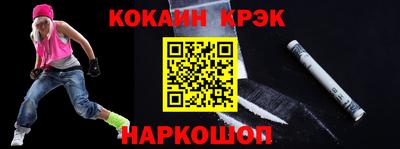 соль ск Будённовск