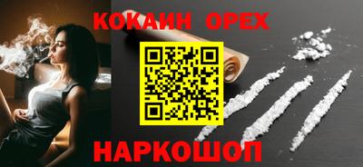 соль ск Будённовск