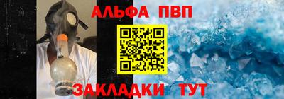 стаф Бугуруслан
