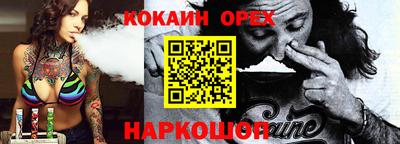 MDMA Бузулук