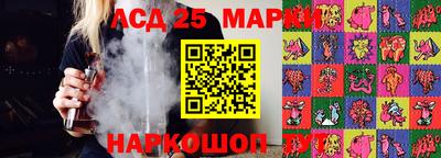 соль ск Будённовск