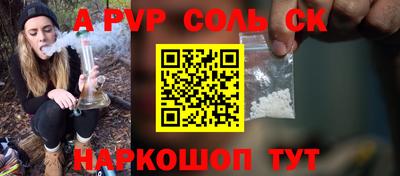 стаф Бугуруслан