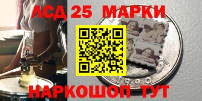 соль ск Будённовск