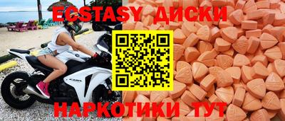 MDMA Бузулук
