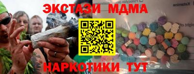 соль ск Будённовск