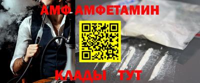 соль ск Будённовск