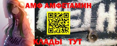 соль ск Будённовск