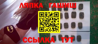 соль ск Будённовск