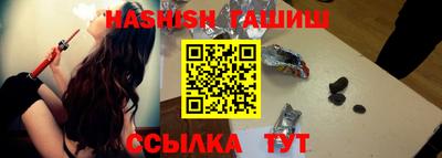 соль ск Будённовск