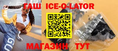 соль ск Будённовск