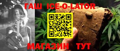 соль ск Будённовск