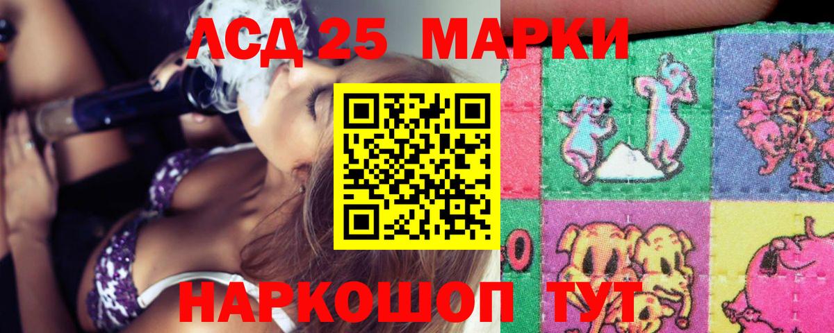 ЛСД экстази ecstasy Геленджик