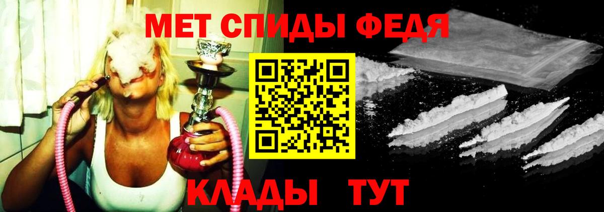 Метамфетамин Декстрометамфетамин 99.9% Геленджик
