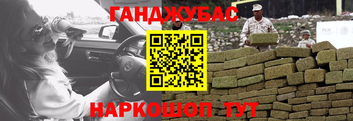 Бошки Шишки OG Kush  Марихуана OG Kush  Геленджик  Каннабис AK-47  Вход с VPN 